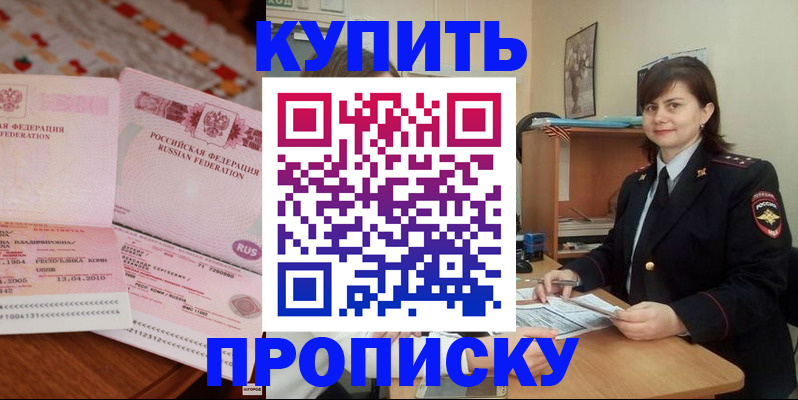 временная регистрация госуслуги в Тульской области