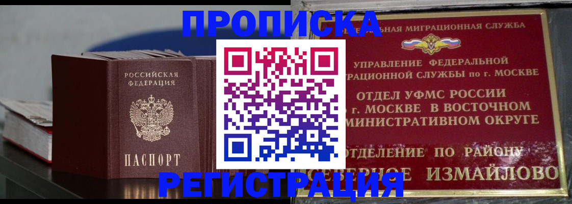 прописка в квартире в Тульской области