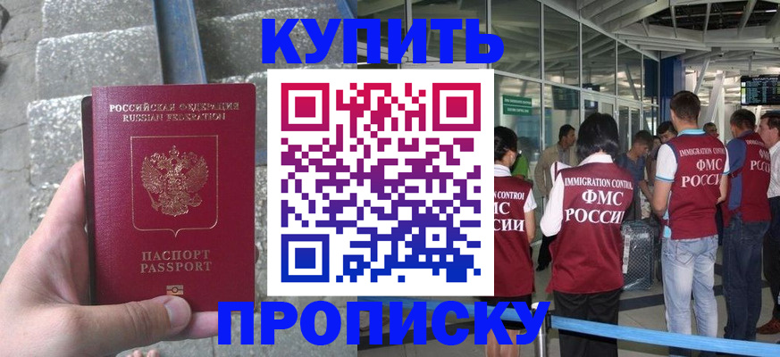 временная регистрация 2025 в Тульской области