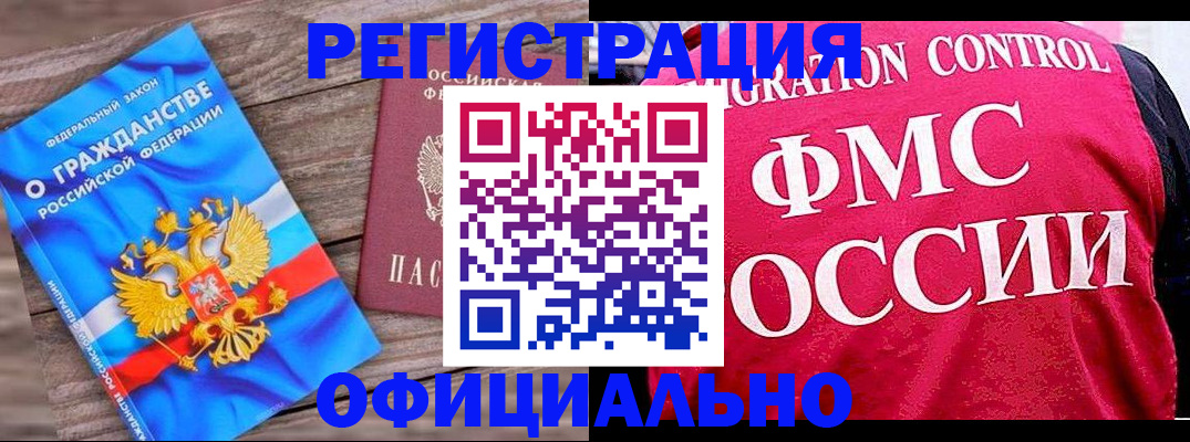 временная регистрация 2025 в Тульской области