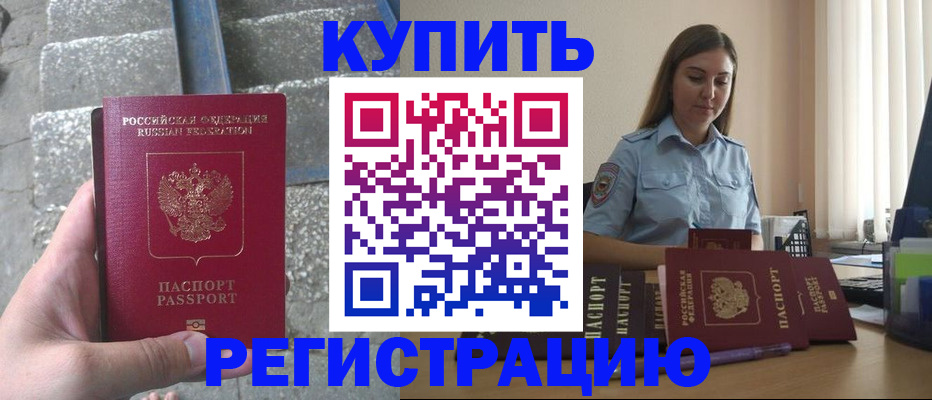 прописка в квартире в Тульской области