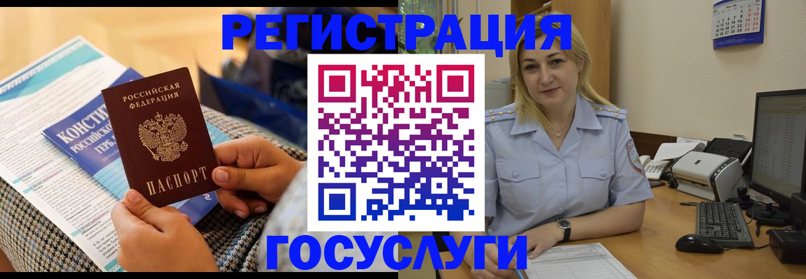 прописка поиск в Тульской области