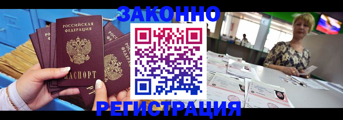 прописка для военкомата в Тульской области